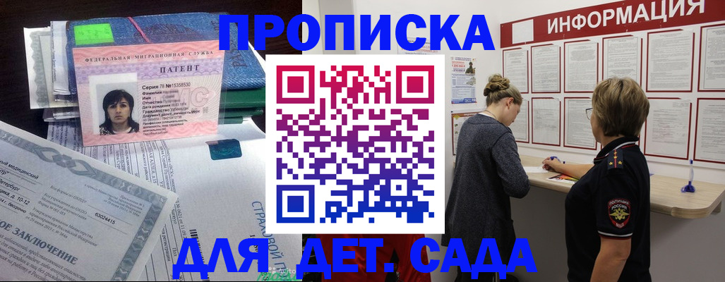 временная регистрация госуслуги в Туймазы